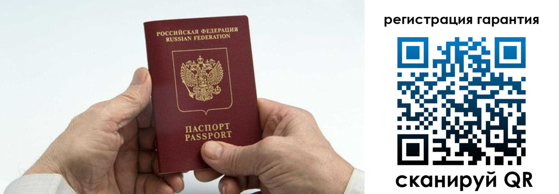 прописка в квартире в Ельне